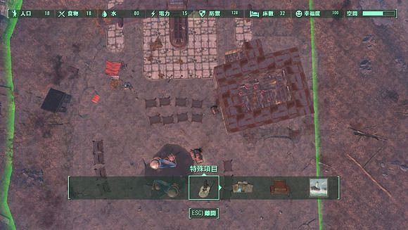 《異塵餘生4》超簡單幸福度提升到100方法解析攻略 幸福度怎麽提升