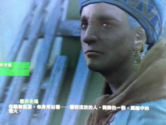 《異塵餘生4》墨菲老媽對各勢力預言及大眾反應詳解 《異塵餘生4》墨菲老媽對各勢力預言及大眾反應詳解