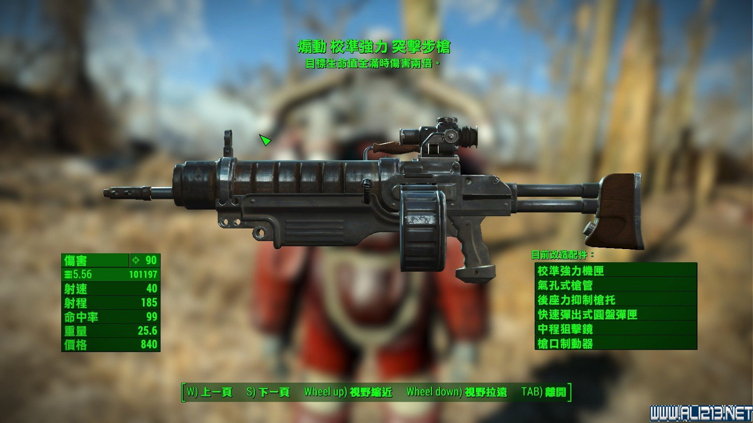 《異塵餘生4》全傳奇武器裝備前綴屬性圖文詳解