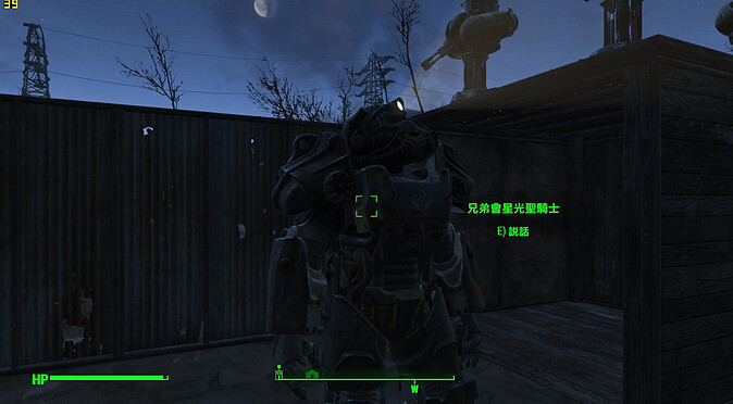 《異塵餘生4》動力裝甲偷竊心得分享 《異塵餘生4》動力裝甲偷竊心得分享