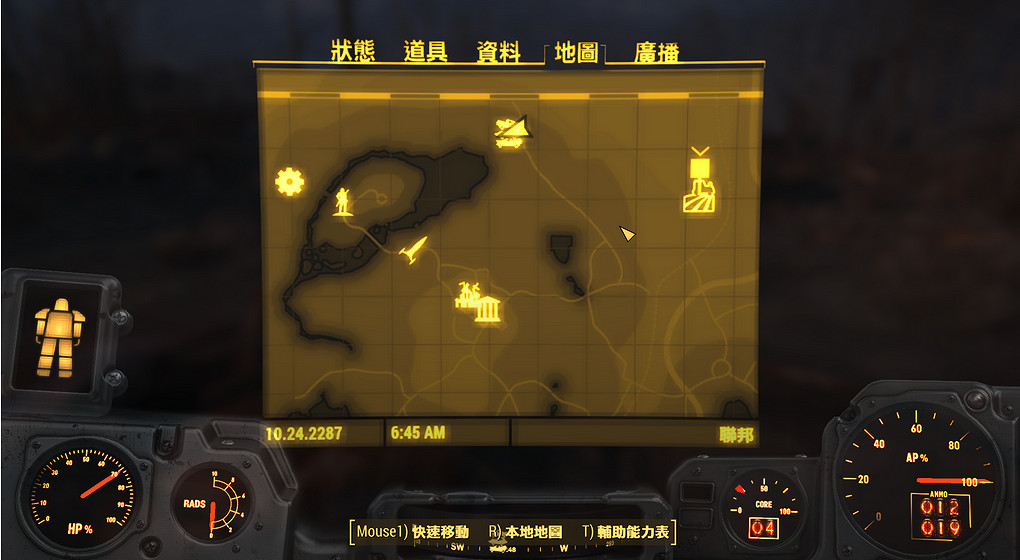 《異塵餘生4》初期值得探索地點推薦