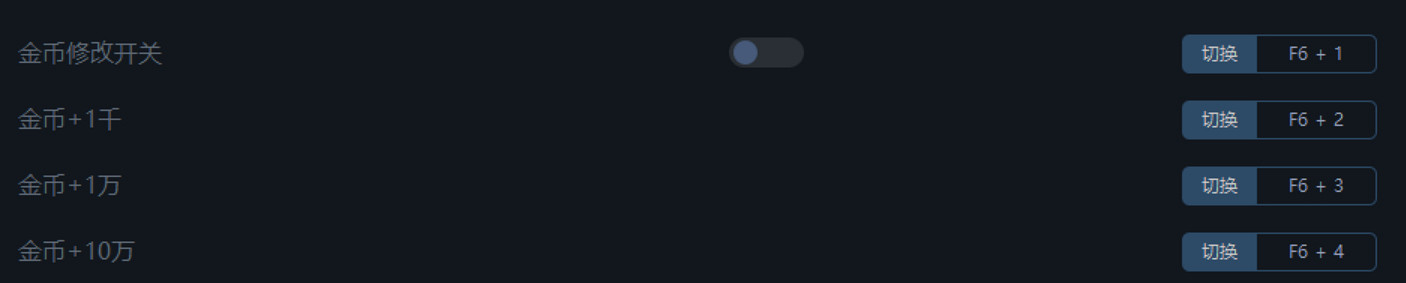《鼠托邦》一修大師修改器使用說明 《鼠托邦》一修大師修改器使用說明