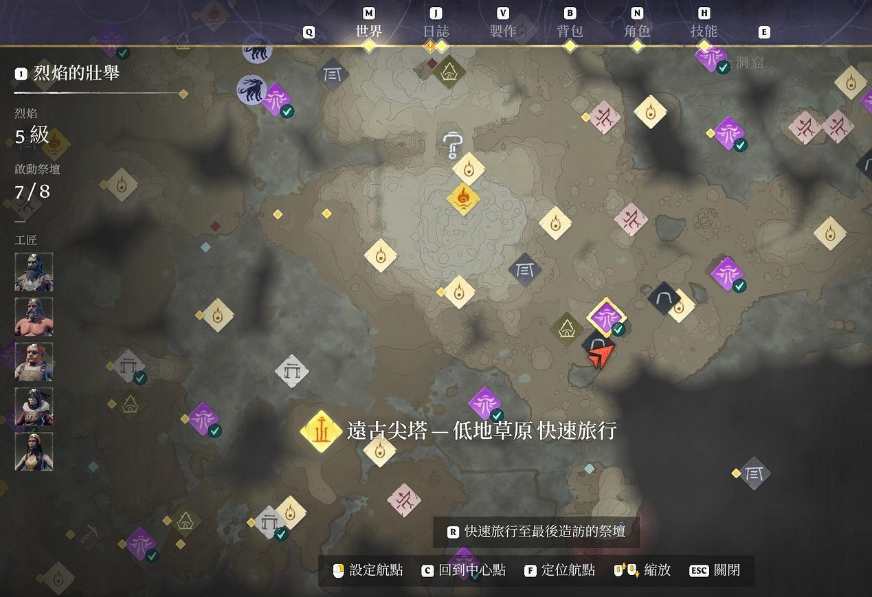 《霧鎖王國》全開高清地圖採集標記點位置一覽 《霧鎖王國》全開高清地圖採集標記點位置一覽