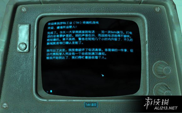 《異塵餘生4》81號避難所劇情一覽 《異塵餘生4》81號避難所劇情一覽