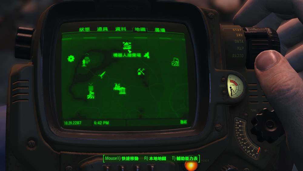 《異塵餘生4》動力核心獲得及Boss打法圖文詳解攻略 《異塵餘生4》動力核心獲得及Boss打法圖文詳解攻略