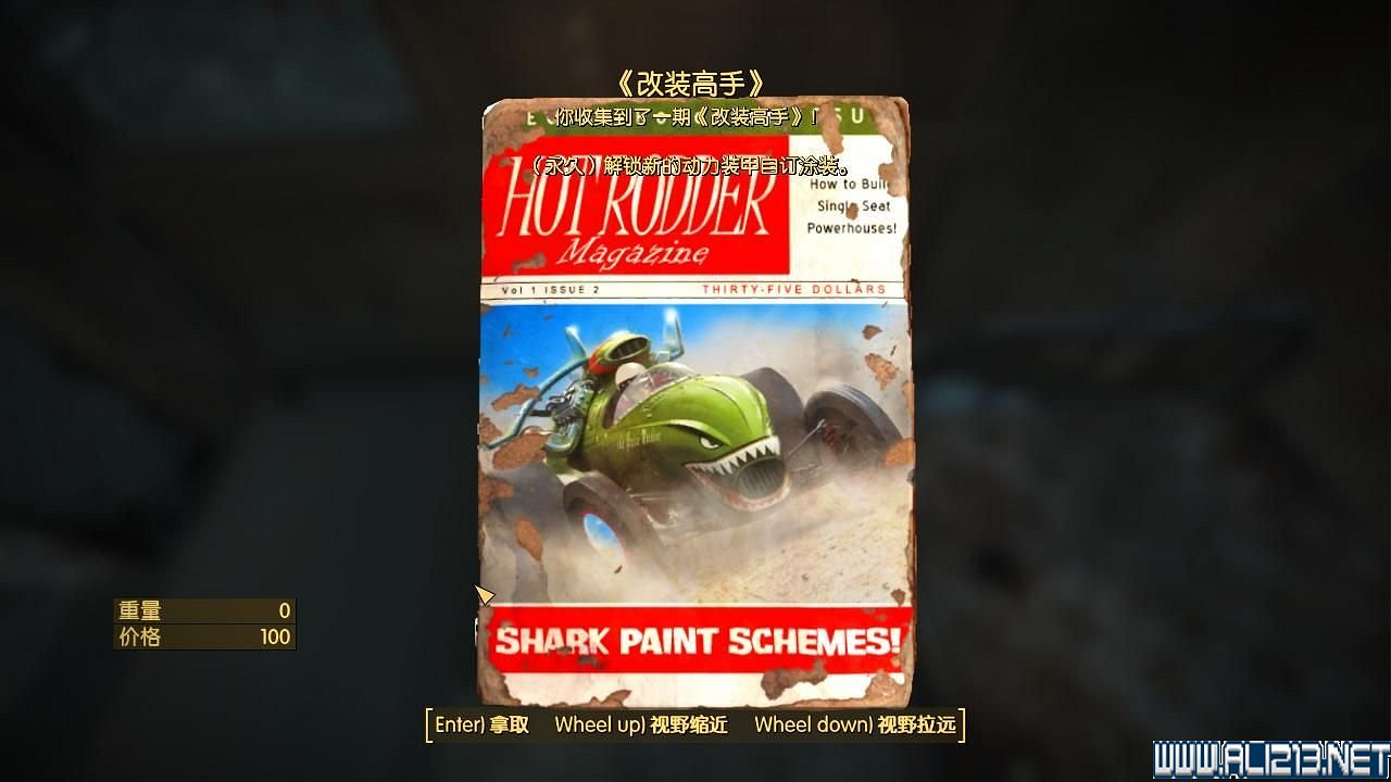 《異塵餘生4》改裝高手雜誌收集圖文介紹 《異塵餘生4》改裝高手雜誌收集圖文介紹
