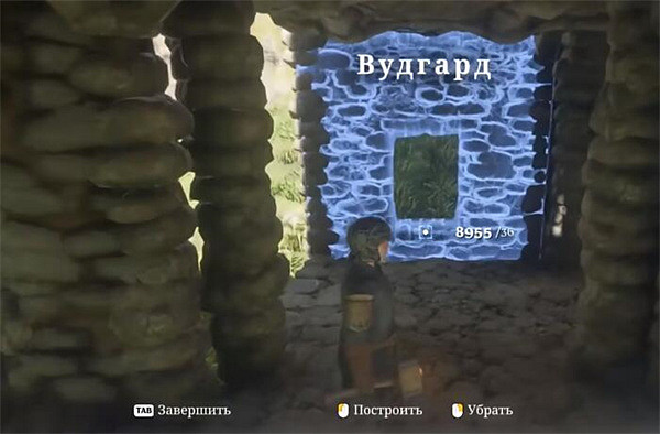 《霧鎖王國》避難所建造說明