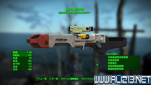 《異塵餘生4》全特殊武器獲得方法解析攻略