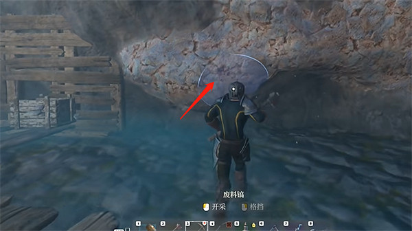 《霧鎖王國》鹽獲取方法