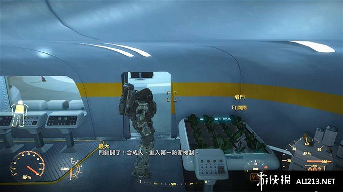 《異塵餘生4》水耕僵局解決方法解析攻略 《異塵餘生4》水耕僵局解決方法解析攻略