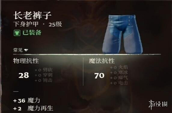 《霧鎖王國》法師最強裝備介紹 《霧鎖王國》法師最強裝備介紹
