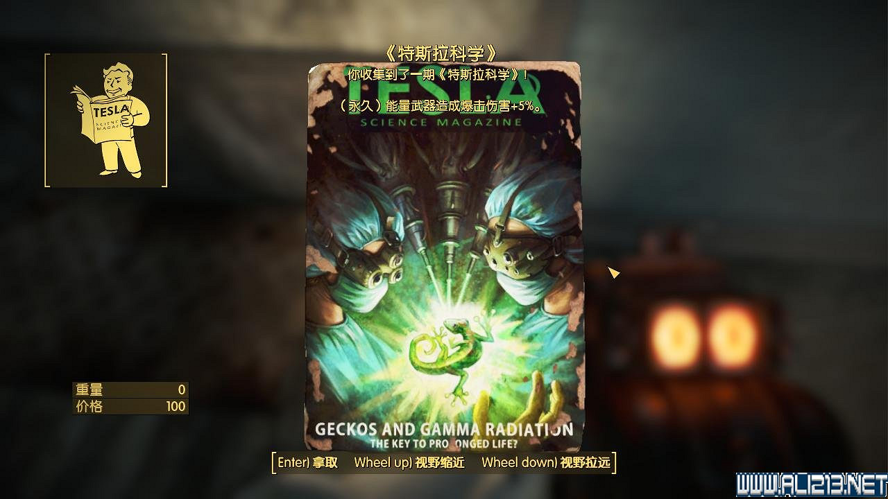 《異塵餘生4》雜誌收集之特斯拉學院圖文攻略