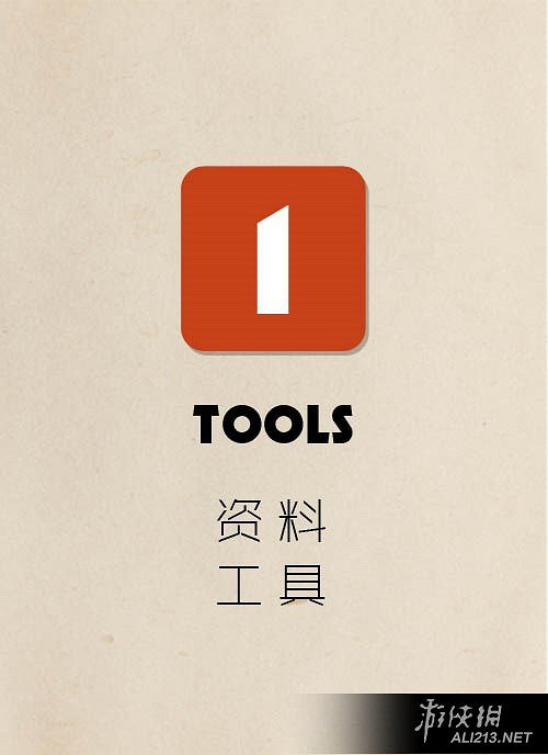 《異塵餘生4》荒野建築指南 如何打造基地