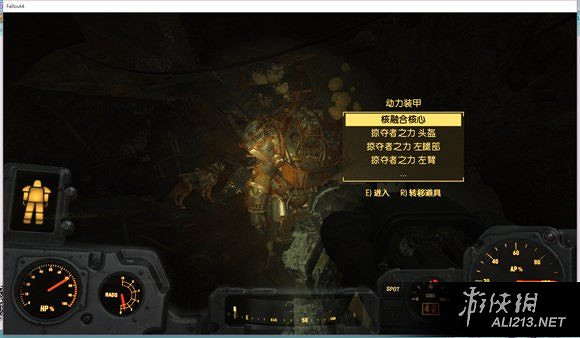 《異塵餘生4》部分機甲收集位置圖文攻略