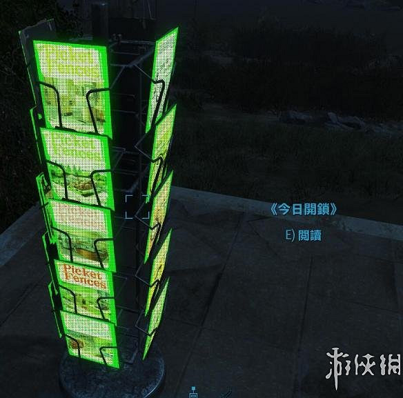 《異塵餘生4》特殊物品發光MOD使用教學