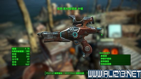 《異塵餘生4》全特殊武器獲得方法解析攻略