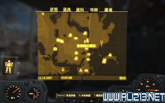 《異塵餘生4》特殊物品收集圖文詳解攻略