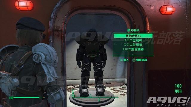 《異塵餘生4》兩套最強動力裝甲X01拿法及注意事項 《異塵餘生4》兩套最強動力裝甲X01拿法及注意事項