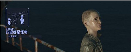 《異塵餘生4》潛水艇小男孩支線任務觸發方法解析攻略