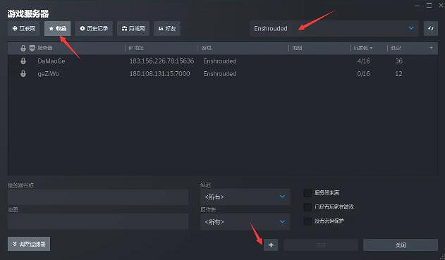 《霧鎖王國》搜不到房間解決方法介紹