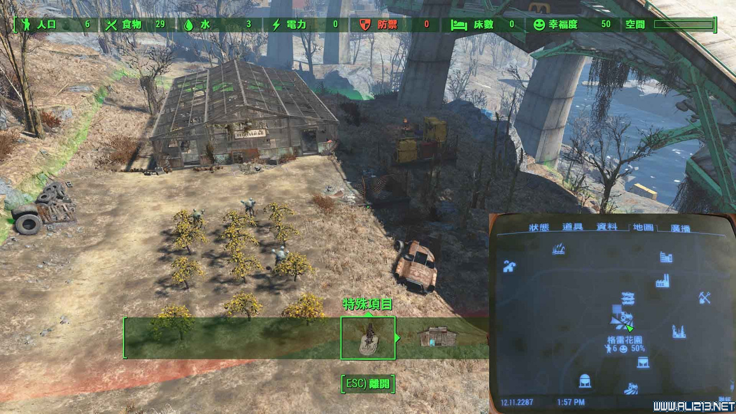 《異塵餘生4》全30個可建基地地點圖覽 《異塵餘生4》全30個可建基地地點圖覽