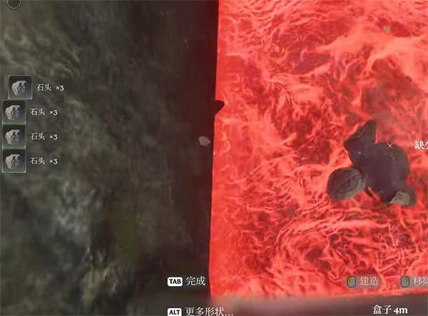 《霧鎖王國》建房子材料介紹