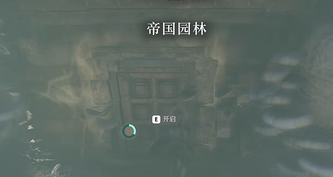 《霧鎖王國》北境套裝胸甲位置