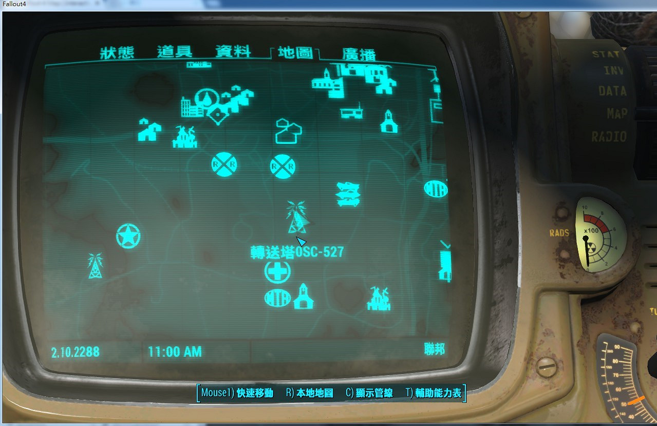 《異塵餘生4》6個轉送塔無線電訊號獲取圖文流程攻略