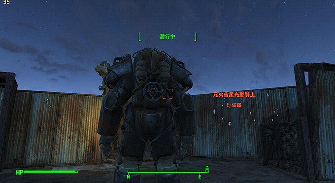 《異塵餘生4》動力裝甲偷竊心得分享 《異塵餘生4》動力裝甲偷竊心得分享