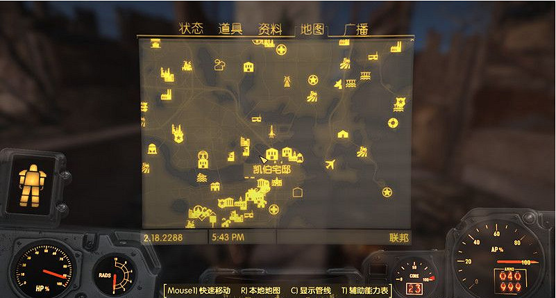 《異塵餘生4》凱伯府邸秘密任務刷物資方法解析攻略