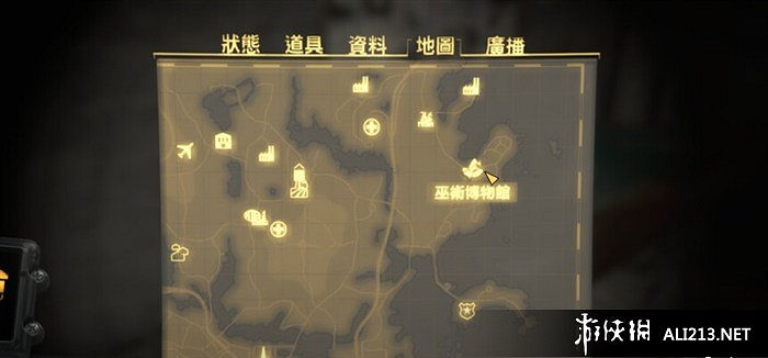 《異塵餘生4》死亡爪蛋作用及位置詳解 《異塵餘生4》死亡爪蛋作用及位置詳解