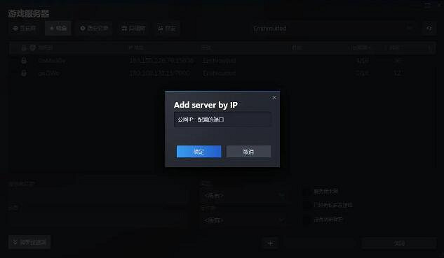 《霧鎖王國》搜不到房間解決方法介紹