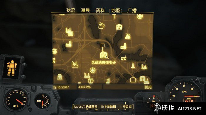 《異塵餘生4》完全客雜誌收集攻略 程式碼分享 《異塵餘生4》完全客雜誌收集攻略 程式碼分享