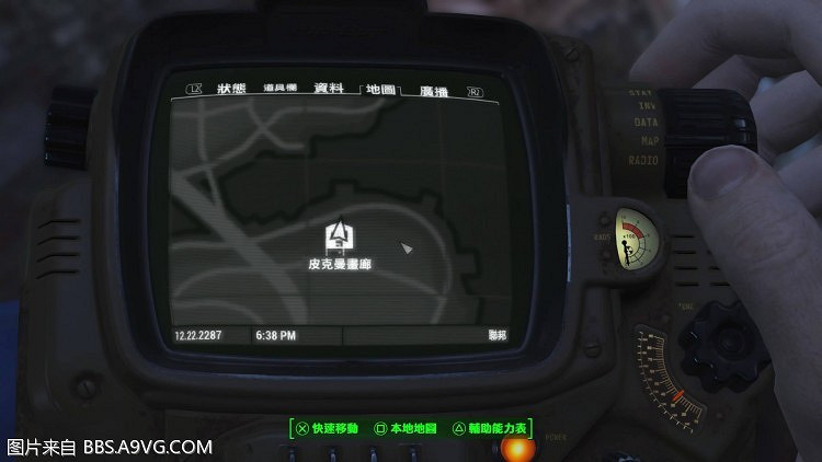 《異塵餘生4》爆裂物10MM自動手槍獲得方法解析攻略