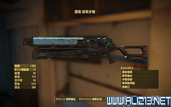 《異塵餘生4》特殊物品收集圖文詳解攻略