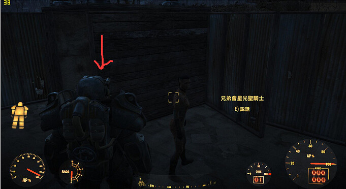 《異塵餘生4》動力裝甲偷竊心得分享 《異塵餘生4》動力裝甲偷竊心得分享