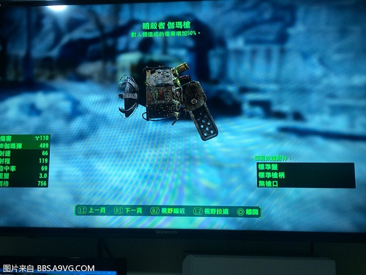 《異塵餘生4》SL刷傳奇武器方法及注意事項分享攻略