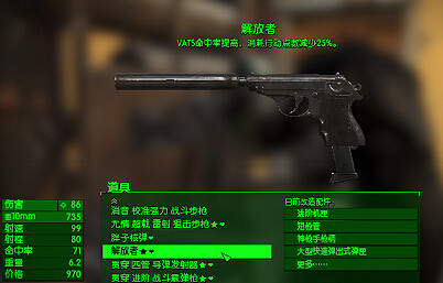 《異塵餘生4》加點、武器、補給、裝甲及基地建設等經驗技巧分享