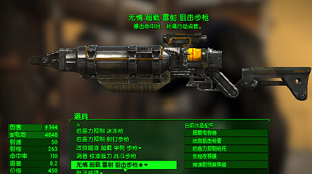 《異塵餘生4》加點、武器、補給、裝甲及基地建設等經驗技巧分享