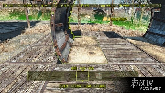 《異塵餘生4》荒野建築指南 如何打造基地