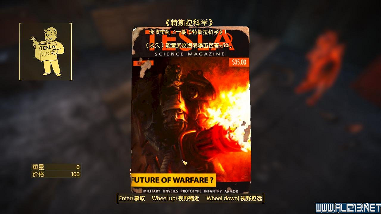 《異塵餘生4》雜誌收集之特斯拉學院圖文攻略