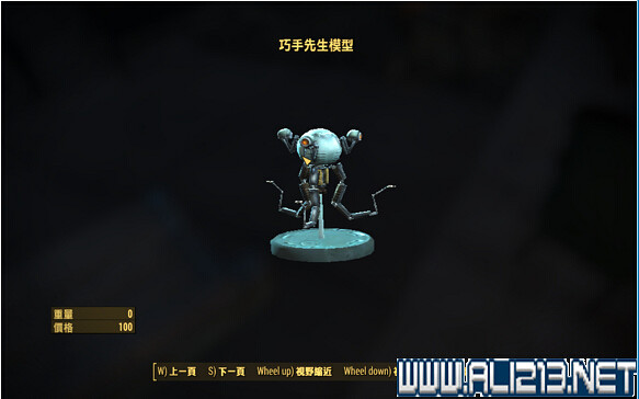 《異塵餘生4》巧手先生手辦模型獲取地點及擺放技巧