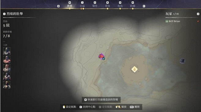 《霧鎖王國》鐵礦位置一覽