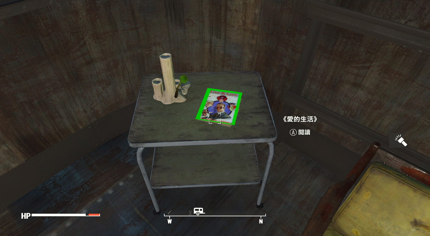 《異塵餘生4》傳送塔0BB-915求救信號任務攻略