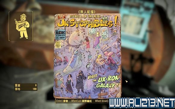 《異塵餘生4》特殊物品收集圖文詳解攻略