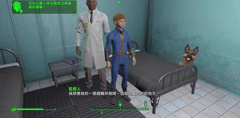 《異塵餘生4》81號避難所5個任務完成方法解析攻略