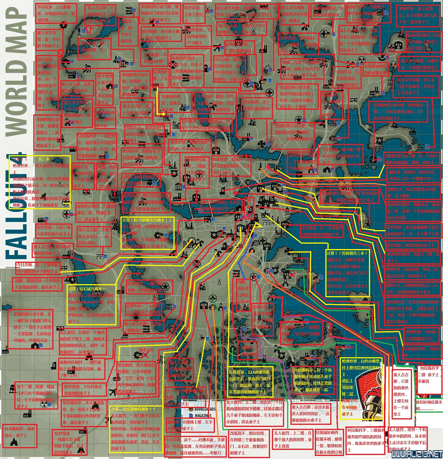 《異塵餘生4》全雜誌收集中文地圖圖覽