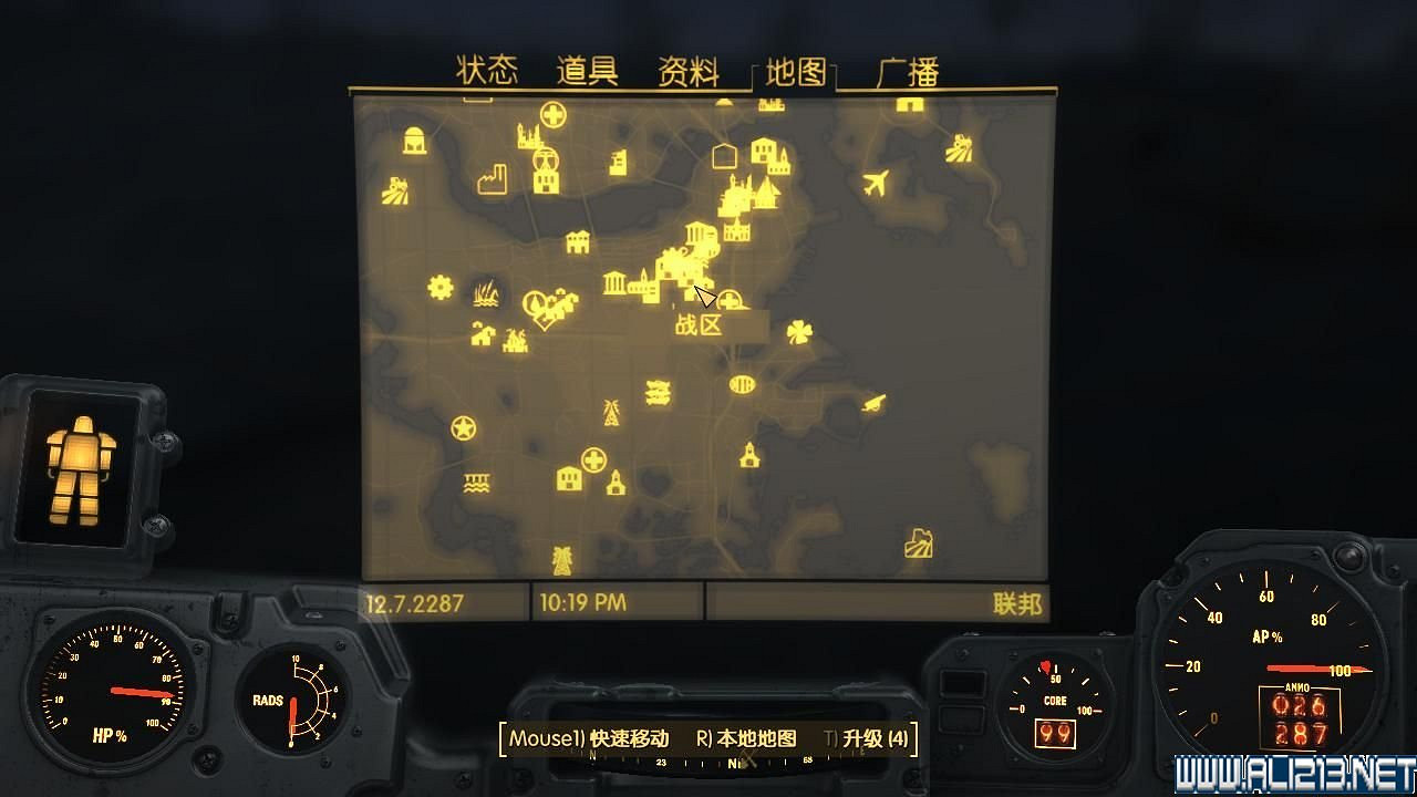 《異塵餘生4》建築雜誌收集位置圖文攻略