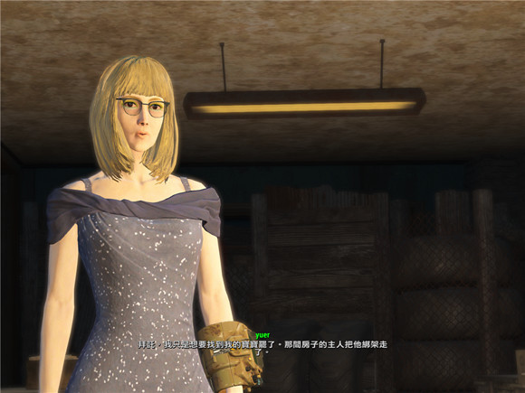 《異塵餘生4》放棄撿垃圾玩法解析攻略