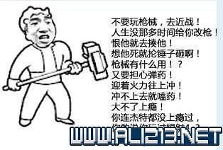 《異塵餘生4》新手生存指南 初期屍鬼死亡爪等怪物打法解析